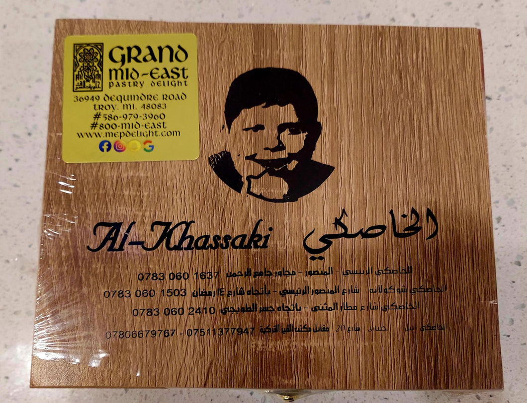 Al-Khassaki Mann Wa Salwa